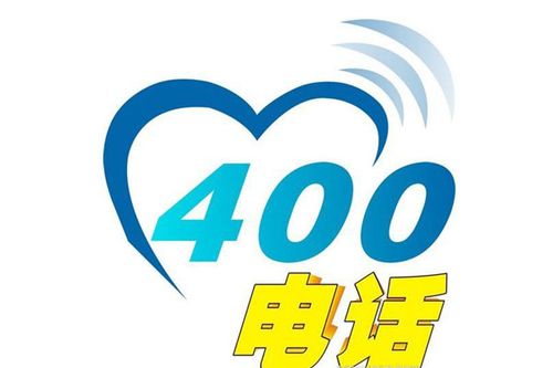 资讯> / more news 晋江400免费电话哪家质量好 南安电器网站推广收费
