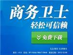 信誉好的网络推广信息 企业网络营销顾问-众事达(福建)信息技术莆田分公司提供信誉好的网络推广信息 企业网络营销顾问的相关介绍、产品、服务、图片、价格网络推广、网络推广方案、网络推广营销、莆田网站建设、莆田网络公司、莆田网络推广、