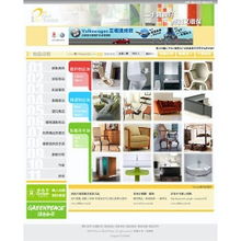 ase solution company提供各行业网页设计 flash动画制作 网上商店 eshop 程式编写